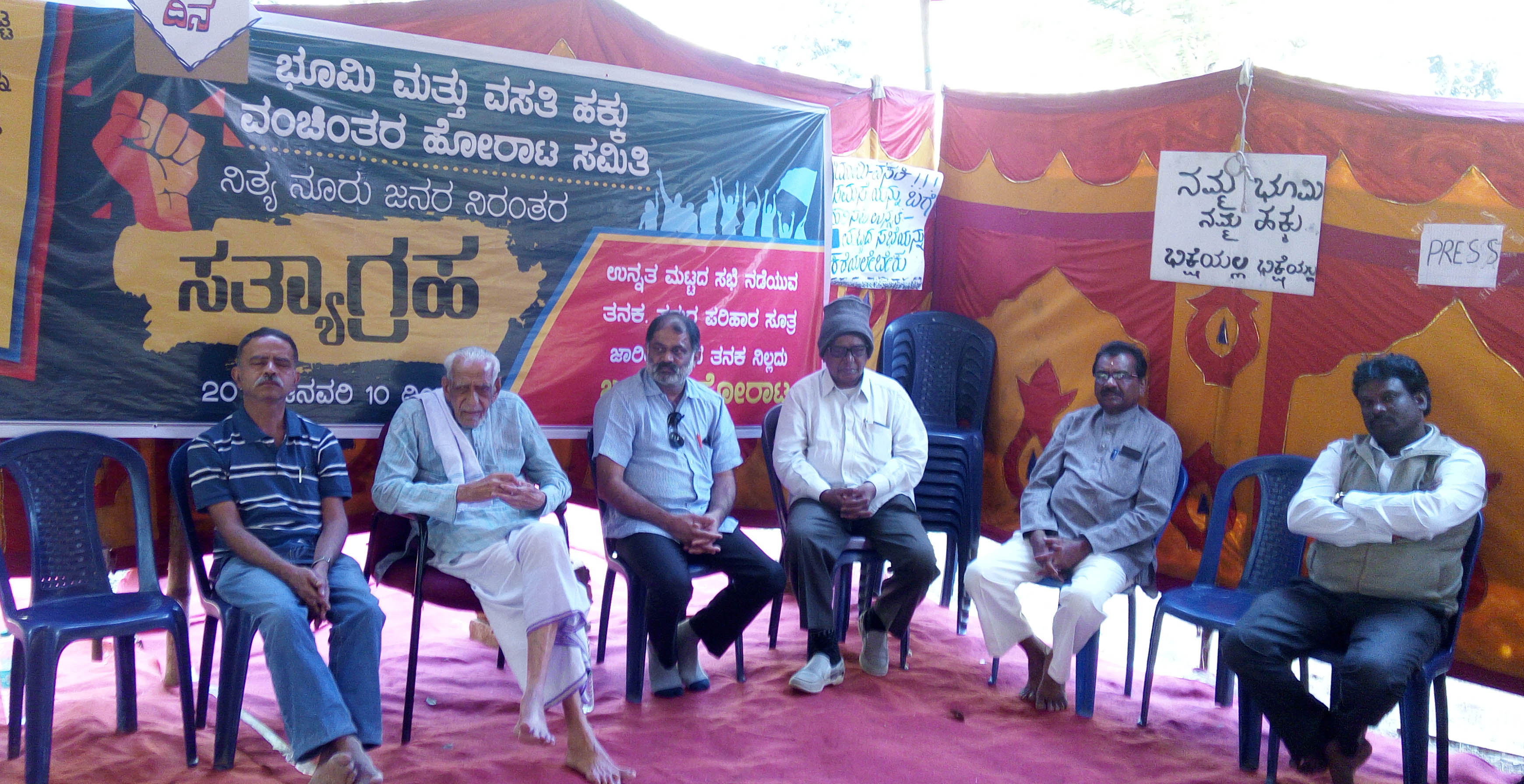 ರಾಜಕಾರಣಿಗಳಿಂದ ಕಾರ್ಪೋರೇಟ್ ಕಂಪೆನಿಗಳಿಗೆ ಭೂದಾನ: ಎಚ್.ಎಸ್ ದೊರೆಸ್ವಾಮಿ ಆರೋಪ